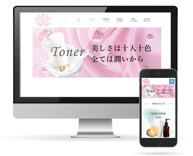 化粧品メーカーtoner